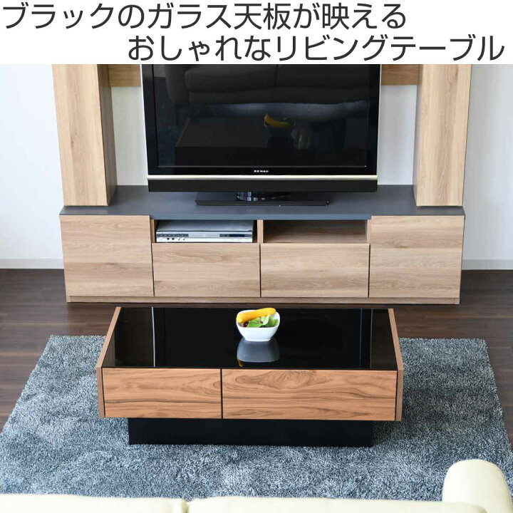 楽天市場】ローテーブル おしゃれ ガラス 大きめ 引き出し 幅105cm 