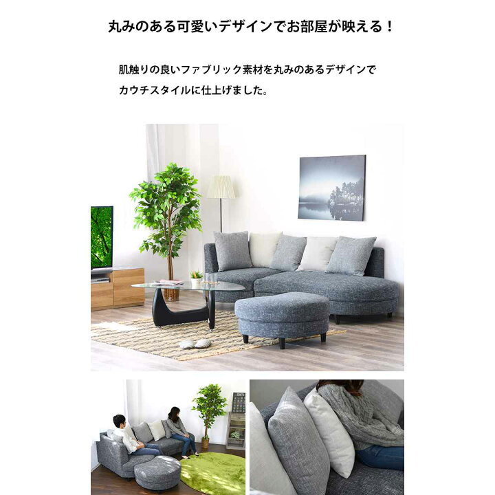 楽天市場】ソファ 3人掛け L字 脚取り外し可能 クッション5個付き 