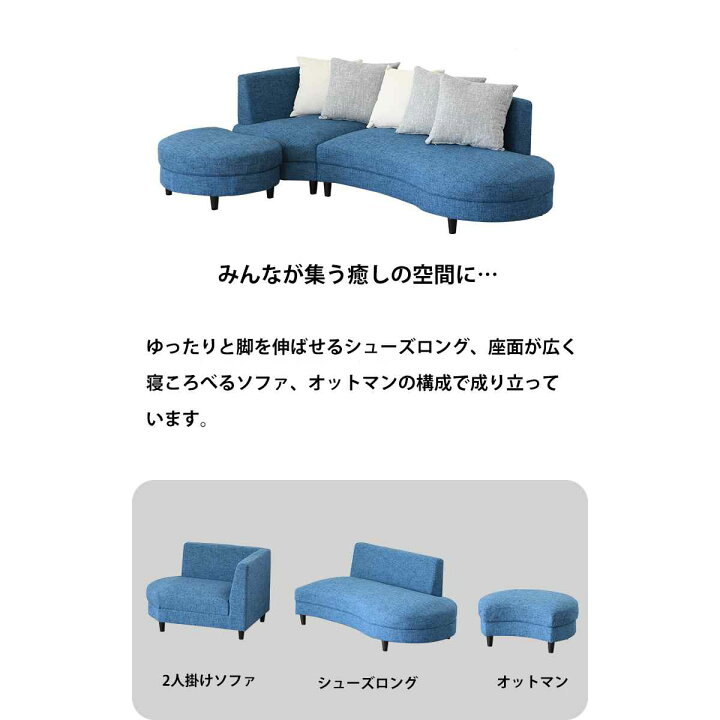 楽天市場】ソファ 3人掛け L字 脚取り外し可能 クッション5個付き 