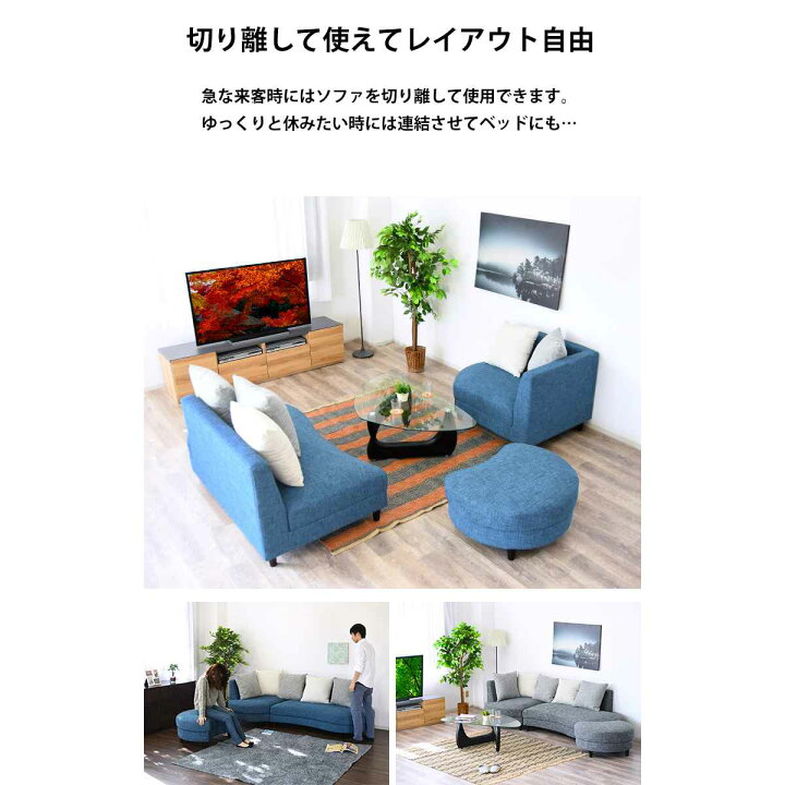 楽天市場】ソファ 3人掛け L字 脚取り外し可能 クッション5個付き 