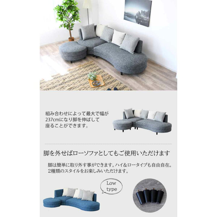 楽天市場】ソファ 3人掛け L字 脚取り外し可能 クッション5個付き 