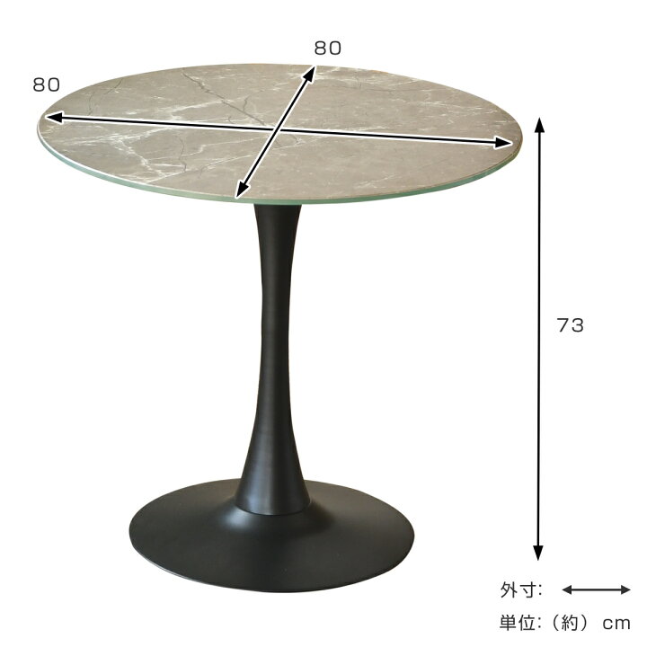 楽天市場】ダイニングテーブル 幅80cm カフェテーブル （ 丸 テーブル  