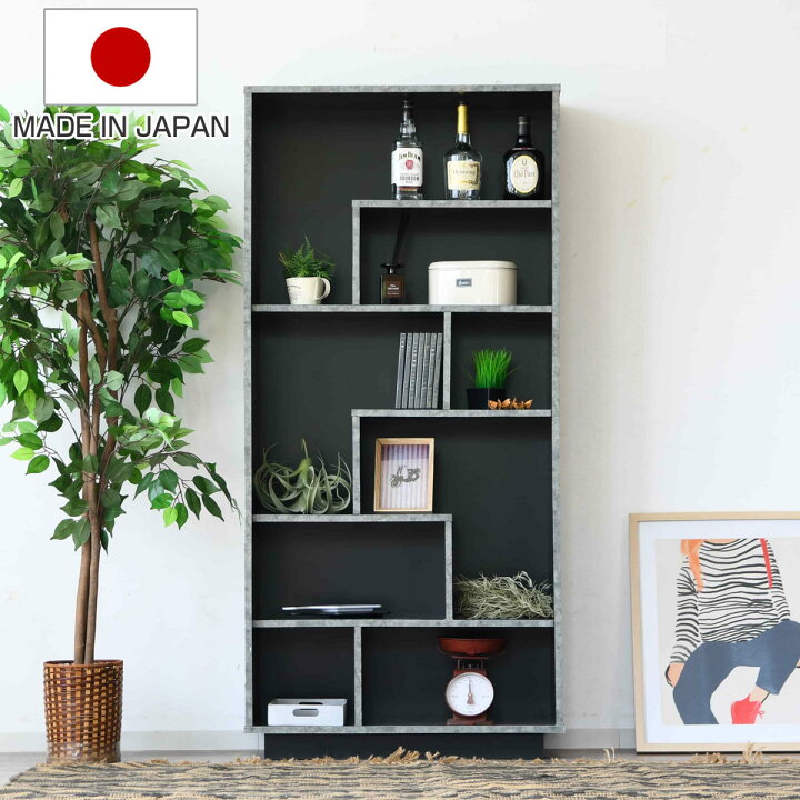 楽天市場】ディスプレイラック 石目調 アシンメトリー 日本製 幅78cm 