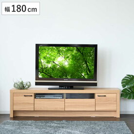 テレビ台 ローボード オーク柄 ナチュラルデザイン 約幅180cm （ TV台 TVボード テレビラック テレビ 家具 完成品 TVラック AVラック 収納 リビング 北欧 引き出し ナチュラル シンプル ）