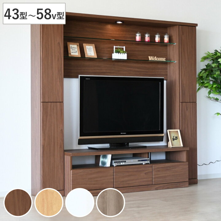 楽天市場】テレビボード 壁面収納 ハイタイプ LEDライト付 幅190cm 