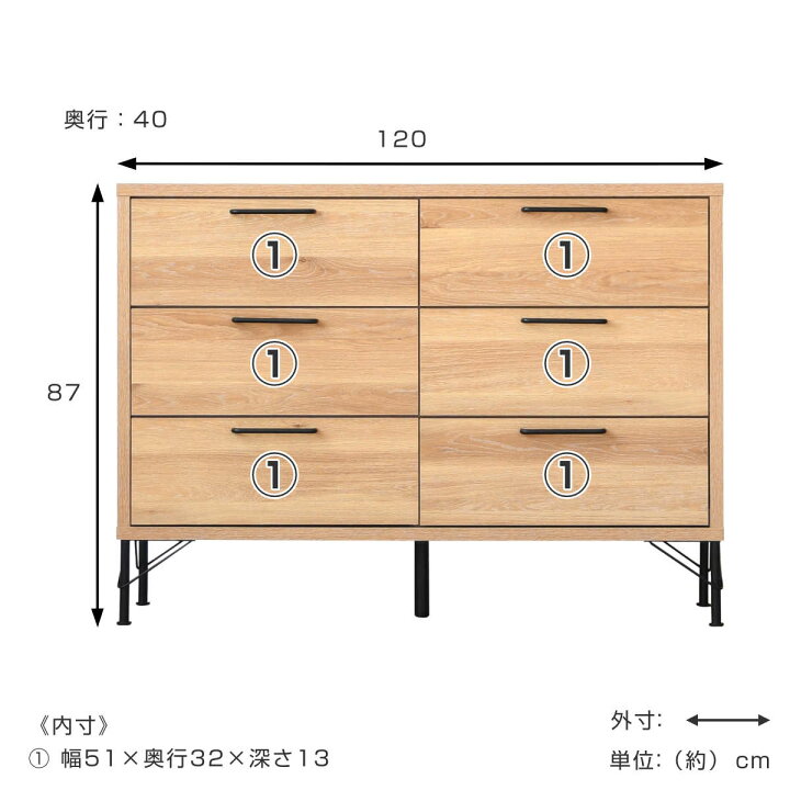 楽天市場】チェスト 幅120cm 3段2列 ナチュラルヴィンテージ 日本製 