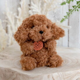 ぬいぐるみ potte プードル （ ヌイグルミ 犬 ぷーどる 動物 雑貨 インテリア アニマル グッズ ベビー 赤ちゃん プレゼント ギフト かわいい 縫いぐるみ 人形 手乗り 小さい 癒しグッズ 子ども キッズ 出産祝い 女の子 男の子 ）