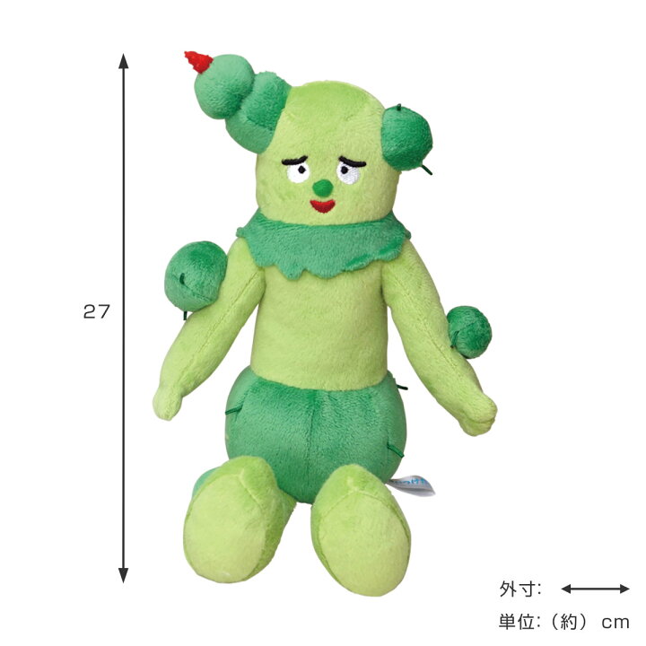 楽天市場】ぬいぐるみ みいつけた！ サボさん S （ ヌイグルミ みい 