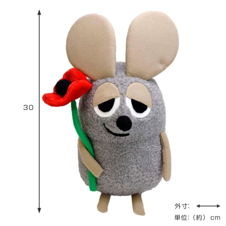 楽天市場】ぬいぐるみ ふんわり フレデリック M レオレオニ 