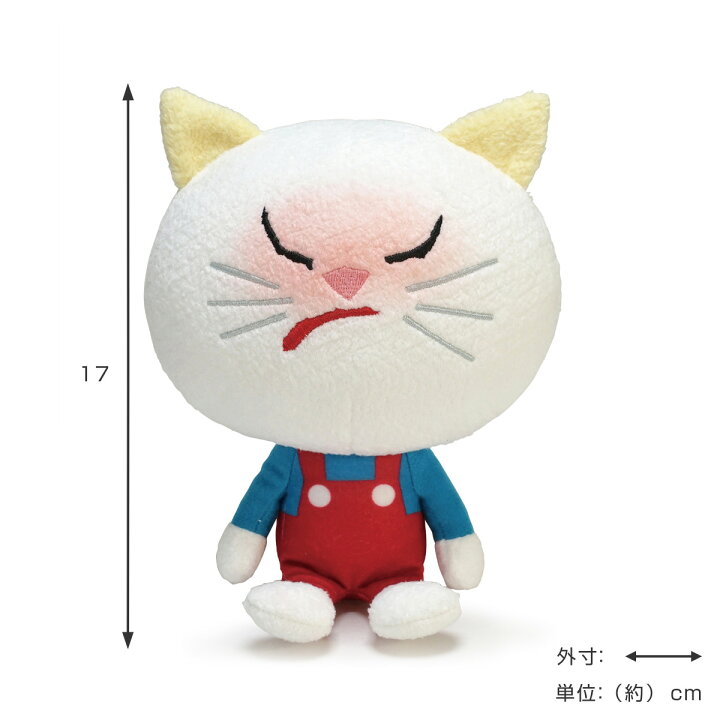 楽天市場】ぬいぐるみ ふうせんねこ S 絵本 （ ヌイグルミ 雑貨 