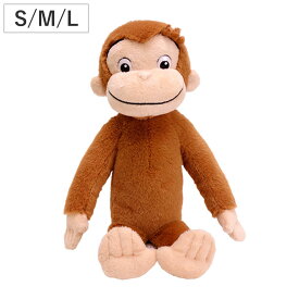 ぬいぐるみ ジョージ ふんわり S M L おさるのジョージ おもちゃ （ ヌイグルミ ふわふわ アニメ キャラクター 雑貨 プレゼント ギフト かわいい 人形 癒しグッズ インテリア雑貨 縫いぐるみ 子ども キッズ 出産祝い 女の子 男の子 ）