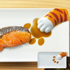 プレート どろぼう猫魚プレート とらねこ 皿 仕切り皿 磁器 食器 （ 食洗機対応 醤油皿 電子レンジ対応 絵柄 仕切り お皿 醤油 長角皿 角皿 ねこ 猫 ネコ トラネコ とら猫 肉球 おもしろ 陶器 焼き魚 刺身 刺身皿 和食器 ）