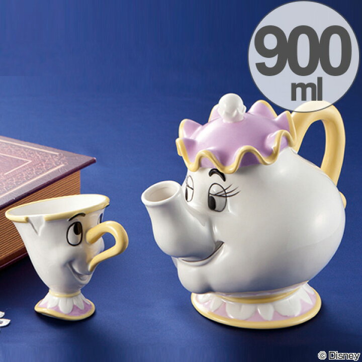 楽天市場 ティーポット カップ セット 美女と野獣 急須 陶器 食器 キャラクター 食洗機対応 コップ 電子レンジ対応 ポット婦人 チップ ティーセット 紅茶ポット ポット ティーカップ 付き 紅茶 お茶 煎茶 ディズニー リビングート 楽天市場店