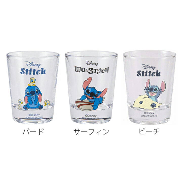 楽天市場】グラス 50ml ショットグラス スティッチ ガラス 日本製 