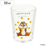 グラス 50ml ショットグラス チップ MOGUMOGU ガラス 日本製 キャラクター （ ミニグラス 50cc コップ ミ…