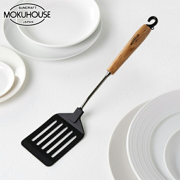 楽天市場 フライ返し モクハウス ナイロンターナー ナイロン製 木製 日本製 穴あきターナー ヘラ ビーター 穴開きターナー キッチンツール ナイロン製ターナー キッチン用品 調理用品 調理小物 調理器具 調理道具 調理小道具 リビングート 楽天市場店