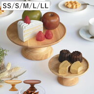 ラバーウッド コンポートディッシュ 直径12～28cm ナチュラル ブラウン （ 木製 デザート食器 デザート …