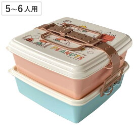 お弁当箱 ピクニックケース 角型 大 2段×2500ml スヌーピー （ ピクニックランチボックス お重 行楽弁当箱 三段 5000ml 大容量 SNOOPY 弁当箱 ランチボックス 入れ子式 日本製 ）