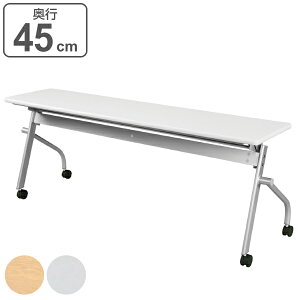 y@lz ~[eCOe[u 180cm s45cm sX^bNe[u ce[u i  ܂肽 X^bLO LX^[ ItBX X^bNe[u e[u ܂ 