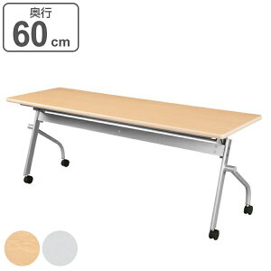 y@lz ~[eCOe[u 180cm s60cm sX^bNe[u ce[u i  ܂肽 X^bLO LX^[ ItBX X^bNe[u e[u ܂ 