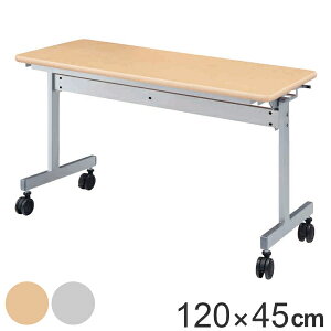 y@lz X^bNe[u fXN 120cm s45cm e[u LX^[ X^bLO ܂肽 ItBX i  ܂ ce[u 2lp c  V ˏグ ~[eB