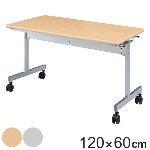 y@lz X^bNe[u fXN 120cm s60cm e[u LX^[ X^bLO ܂肽 ItBX i  ܂ ce[u 2lp c  V ˏグ ~[eB