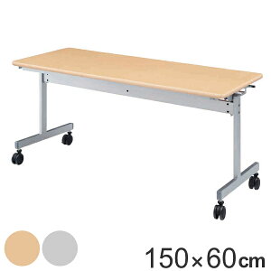 y@lz X^bNe[u fXN 150cm s60cm e[u LX^[ X^bLO ܂肽 ItBX i  ܂ ce[u 2lp c  V ˏグ ~[eB