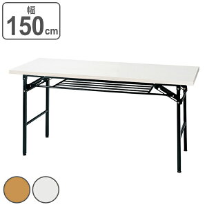 ~[eBOe[u nC^Cv 150cm s60cm ce[u ܂肽 bN i  cpe[u c  e[u e[u  It c Z~i[ AWX^[ ܂