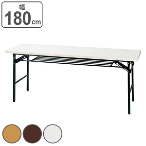 ~[eBOe[u nC^Cv 180cm s60cm ce[u ܂肽 bN i  cpe[u c  e[u e[u  It c Z~i[ AWX^[ ܂