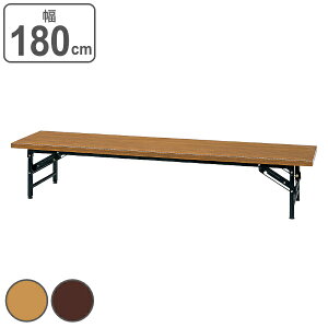 ~[eBOe[u [^Cv 180cm s60cm ce[u ܂肽 i  cpe[u c  e[u e[u   c C AWX^[ ܂ X 