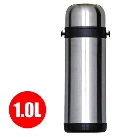 水筒 ステンレスボトル ワンダーボトル 1L（ コップ付 保温・保冷 すいとう )