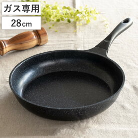 フライパン 28cm ガス火専用 軽量 ダイヤモンドマーブル アルミキャスト ネオ （ 直火専用 炒め鍋 いため鍋 金属ヘラOK ふっ素加工 軽い 28センチ フッ素加工 フッ素コーティング アルミ製 ）