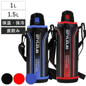  1LE1.5L XeX  ۉ ۗ X^CX lI Jo[t i 1L XeX{g X|[c{g ^b` 1.5L 1000ml ̂ _CNg{g vbV V_[xgt