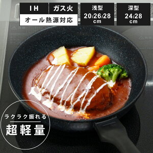 tCp 20`28cm IHΉ y ^tNbN _Ch}[uR[eBO i ^ [^ KXΑΉ I[MΉ uߓ ߓ wOK y 20cm 24cm 26cm 28cm Z` A~ _