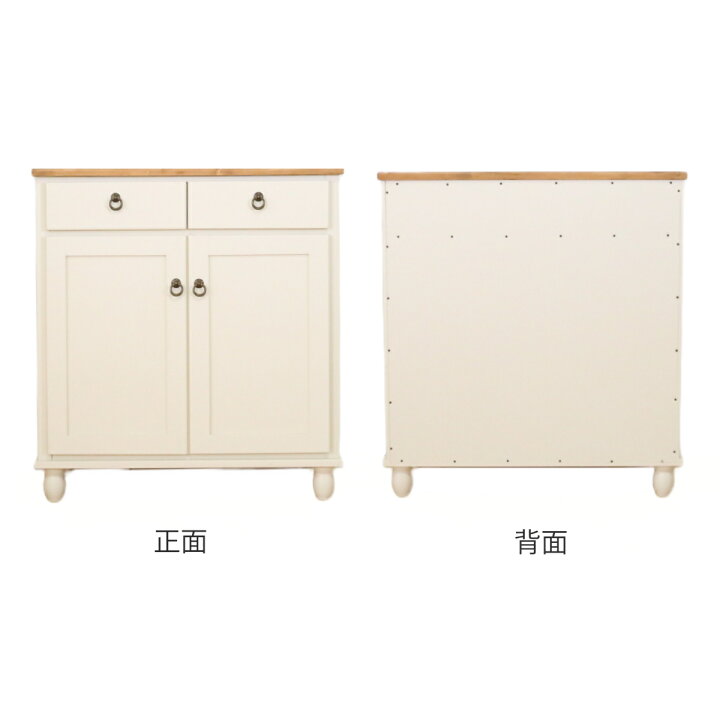 楽天市場】キャビネット フレンチカントリー パイン材 Lavender 幅78cm 