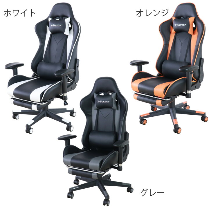 楽天市場】ゲーミングチェア 疲れにくい 座面高44〜54cm 肘可動 