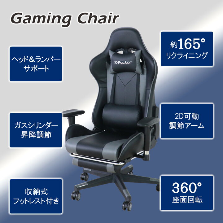 楽天市場】ゲーミングチェア 疲れにくい 座面高44〜54cm 肘可動 