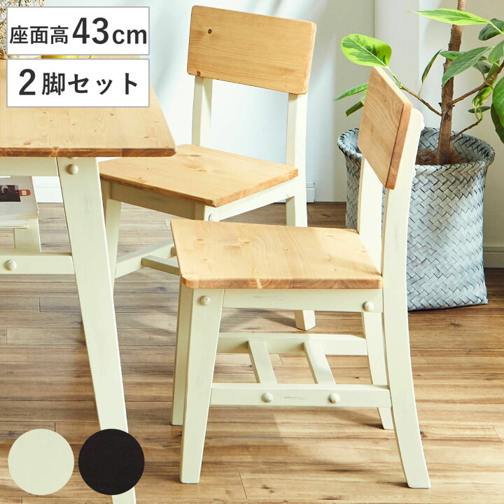 美品ドイツ製 木製 ダイニングテーブル、椅子2脚 セット