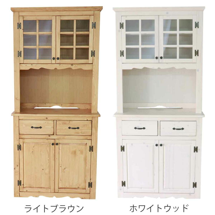 楽天市場】カップボード 食器棚 カントリー調 パイン材 幅90cm 