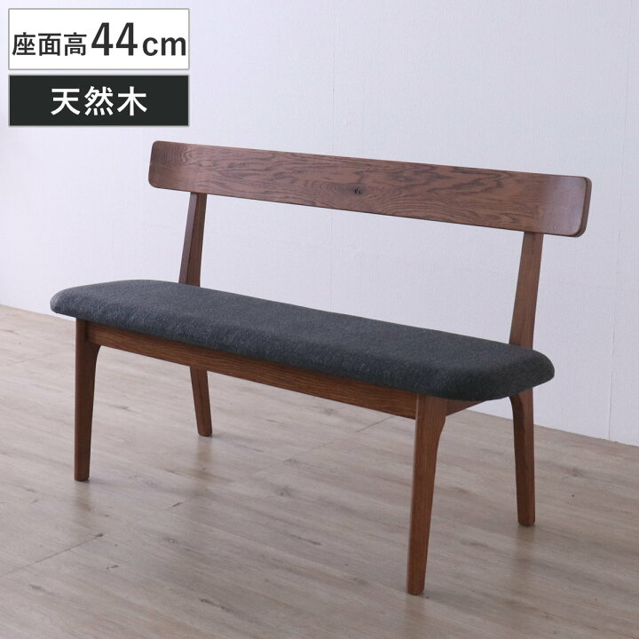 楽天市場】ダイニングベンチ 座面高44cm ウーノ レッドオーク無垢材 