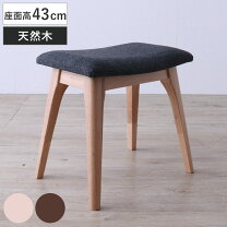 楽天市場】オールドメゾン スツールの通販