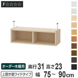 uI 23cm Ch^Cvp 75-90cm s31cm Ή i V䍂208-217cm I[_[{I [I Type23 ubNVFt rO[ [ q I[_[Ch Y t[bN 