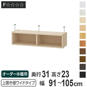 uI 23cm Ch^Cvp 91-105cm s31cm Ή i V䍂208-217cm I[_[{I [I Type23 ubNVFt rO[ [ q I[_[Ch Y t[bN 