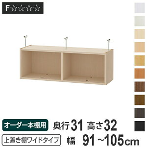 uI 32cm Ch^Cvp 91-105cm s31cm Ή i V䍂217-226cm I[_[{I [I Type32 ubNVFt rO[ [ q I[_[Ch Y t[bN 
