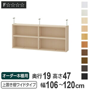 uI 47cm Ch^Cvp 106-120cm s19cm Ή i V䍂232-241cm I[_[{I [I Type47 ubNVFt rO[ [ q I[_[Ch Y t[bN