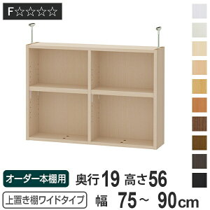 uI 56cm Ch^Cvp 75-90cm s19cm Ή i V䍂241-250cm I[_[{I [I Type56 ubNVFt rO[ [ q I[_[Ch Y t[bN 