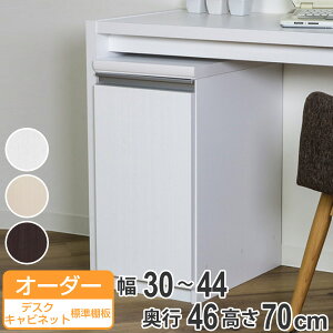 I[_[bN t fXNLrlbg 30`44 s46 񍂂70cm i  I[_[ Lrlbg bN [bN [ TCh{[h { I[_[Ch [I rO[ 