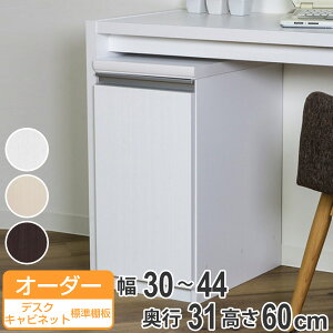 I[_[bN t fXNLrlbg 30`44 s31 񍂂60cm i  I[_[ Lrlbg bN [bN [ TCh{[h { I[_[Ch [I rO[ 