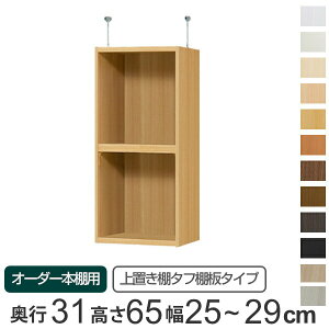 ��p ��u���I �^�t�I�� type65 �I�[�_�[�{�I ���s31cm ��25-29cm�p �i �������� �I�[�_�[���C�h �V����ς� �{�I ���[���b�N �Z�~�I�[�_�[ �j