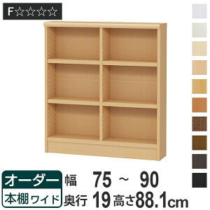 I[_[{I Ch^Cv bN Idl 75-90cm s19cm 88.1cm i [I I {I I[_[   ǖʎ[ { ubNVFt rO[ q I[_[Ch 